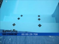 نانو عایق رطوبتی یا رنگ استخری