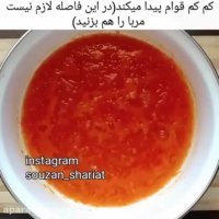 طرز تهیه مربای هویج