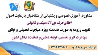 ترجمه حرفه ای متون