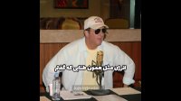سانسور آرزوی تو دستور توست