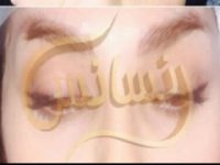 کاشت ابرو با تکنبک SUT