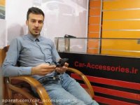 کنترل فرمان برلیانس