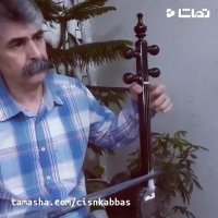 کمانچه نوازی استاد صادق باجلاوند آواز افشاری