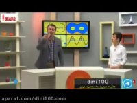 شاهکار رتبه 30کنکور؟چگونه دینی کنکوررابالای 90 زدم؟