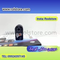 دوربین مخفی بیسیم جدید09924397145