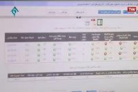 آشنایی با شرکت نبض افزار و خدمات آن