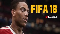 چهره بازیکنان در بازی فیفا 18