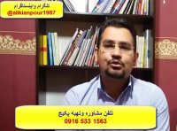 قویترین پکیج خود آموز آزمون آیلتس - استادعلی کیانپور