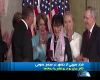 فرار "سوچی" از حضور در مجمع عمومی