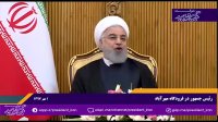 روحانی : آمریکایی‌ها پشیمان خواهند شد!!!