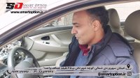 رضایتمندی مشتری تویوتا کمری - اسمارت آپشن