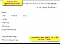 آموزش ریدینگ آزمون آیلتس با پکیج آیلتس استاد علی کیانپور