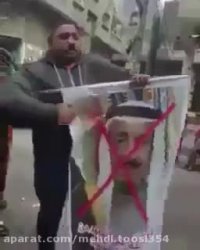آتش زدن عکس سلمان شاه سعودی توسط فلسطینیان در قدس