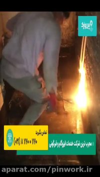 انجام 0 تا 100 ایزوگام حمام | عایق کاری با ایزوگام چگونه انجام میشود؟