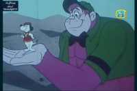 گوریل انگوری - قسمت 5