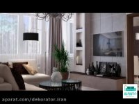 دکوراسیون مدرن