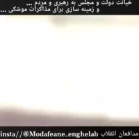 قصور دولت و مجلس/ چرا الان رهبری پاسخ بگوید؟