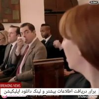 عزاداری مستربین:()))))