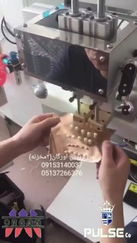 مروارید زن دو مخزنه اورگان بهمراه اموزش گلدوزی