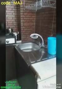 فندق و شقه رخیصه فی مدینه قم ایران قریب علی الحرم حجز واتساب : 00989377523774