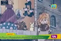 کارتون بینوایان (کوزت) دوبله فارسی قسمت 5