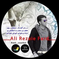 پخش جدید | پخش سراسری | آهنگ جدید و زیبا از علی رضایی فرد با نام " زمستون "