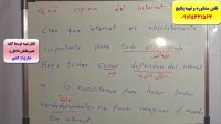 504 لغت ضروری اسپانیایی - مکالمه اسپانیایی با پکیج استاد علی کیانپور
