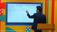 ویدیو آموزش ریاضی ارشد حسابداری با علی هاشمی مشاوره محصولات 09120039954