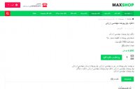 پاورپوینت مهندسی ارزش
