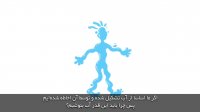 تاثیر آب در انسان
