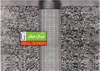 آشغالگیرها و درام روتاری