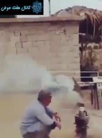 ترس های قبل تو سوءتفاهم بود