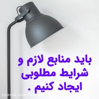 سطح استاندارد زندگیت را دریاب دوست گرامی من