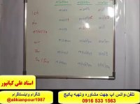 آسانترین روش آموزش مکالمه آلمانی وآمادگی جهت آزمون گوته