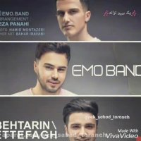 آهنگ جدید امو باند-بهترین اتفاق