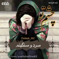 کلیپ عاشقانه _ آهنگ عاشقانه