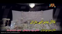 مجموعه باران یزد