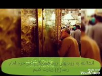 میلاد امام رضا ع
