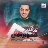 آهنگ جدید آرون افشار گیسو پریشان