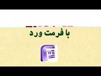 دانلود پایان نامه صنایع سیستم