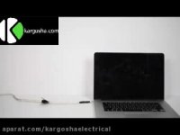 اثرخمش سیم در جریان برق