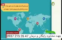 تبخال تناسلی درمان دارد... درمان قطعی ویروسhsv چیست؟؟