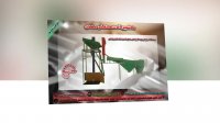 تیزر محصولات ماشین سازی مهدی