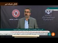 سخنگوی وزارت بهداشت: کرونا را جدی بگیرید