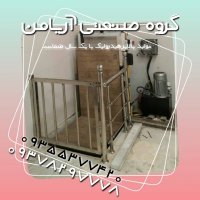 تولید کننده قیمت انواع بالابر و خودروبر هیدرولیکی 09378297778