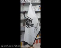 موسسه قانون یار-دکتر بهنام اسدی- قانون یار