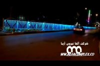 نور پردازی نرده و دیوار فقط با این محصول!