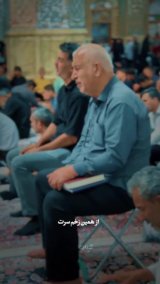 پای روضه ی قمر بنی هاشم(ع)