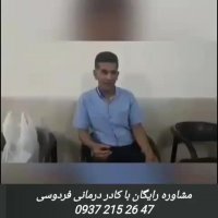 بیماری پوستی اگزما چیست؟؟ اگزما درمان دارد..!!