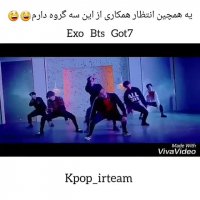 وقتی BTS و EXO و Got7 با هم همکاری بکنن....